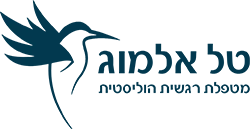 טל אלמוג - מטפלת רשגית הוליסטית